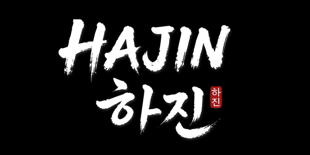 Hajin